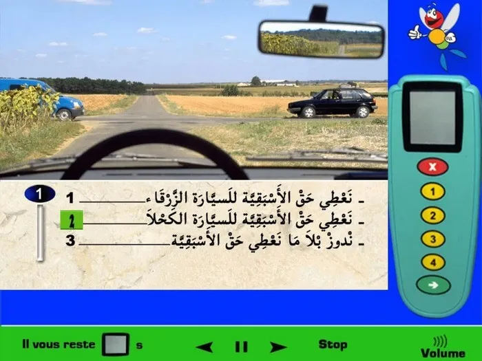 نتواجد قرب ملتقى طرق ولا توجد علامة طرقية تنظّم حركة السيّر، في هذه الحالة القاعدة تقول الأسبقية للعربات القادمة من الجهة اليمنى، إذن في هذا الملتقى الطّرقي سوف أقوم بالوقوف و إعطاء حق الأسبقية للسيارة السوداء المتواجدة على اليمين لأن الأسبقية لها فقط.