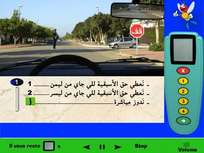 عندما يتواجد شرطي المرور فتلغى جميع الإشارات الضوئية و الإشارات الطّرقية، في هذه الحالة على الرّغم من وجود علامة قف فيجب علينا إتّباع وضعية الشّرطي، وضعية الشّرطي فهي بالجنب وهي تعني أنه يسمح لي بالمرور، إذن في هذه الحالة أقوم بالمرور مباشرة.