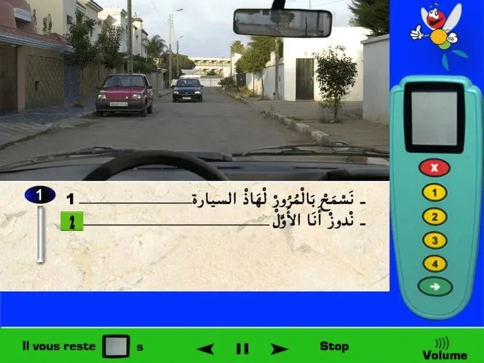 بما أنه يوجد عائق (سيارة) في جهة السيّارة التي تقابلني إذن يجب عليها أن تقف وتنتظرني أن أقوم بالمرور أنا أولا، لأنه أنا ليس لديّ عائق في جهتي. إذن أقوم بالمرور أنا الأول.