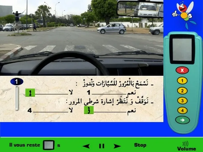 يوجد شرطي مرور في وسط ملتقى الطّرق لكي يقوم بتنظيم حركة السّير، في هذه الحلة القاعدة لا تتغيّر، عندما تكون وضعية الشّرطي بالظّهر كما الصورة فيجب عليّ الوقوف. إذن في هذه الحالة يجب عليّ السّماح بالسيّارت بالمرور (ولا أقوم بالمرور بعد ذلك)، بل يجب عليّ أن أقوم بالوقوف وأنتظر إشارة شرطي المرور لكي أقوم بالمرور.