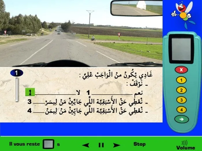كما نلاحظ فالطّريق على اليمين وعلى اليسار في ملتقى الطّرق لديهم علامة طرقية تعني أنه ليس لديهم حق الأسبقية إذن الأسبقية لي في ملتقى الطّرق القادم أي أنني في طريق ذات أولوية. إذن في هذه الحالة ليس من الواجب عليّ الوقوف ولا أقوم بإعطاء حق الأسبقية للسيارات القادمة من اليمين وكذلك من اليسار.