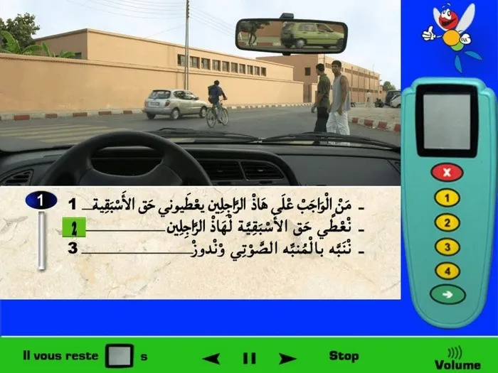 الراجلين مندمجون في ممر الرّاجلين يعني الأسبقية لهم ويجب عليّ الوقوف وإعطائهم حق الأسبقية في المرور أوّلا. (المنبّه الصوتي ممنوع على الرّاجلين، ولا يمكنني المرور لأن الأسبقية للرّاجلين في ممر الرّاجلين).