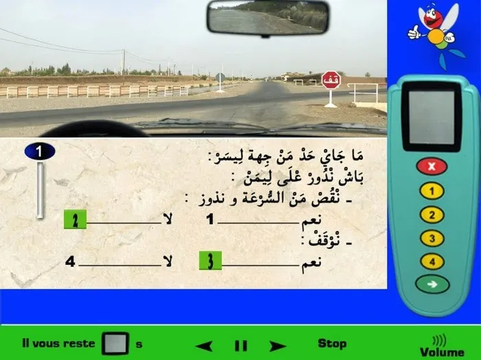 نتواجد في ملتقى طرق، ولدينا علامة قف وهي تجبرني على الوقوف مهما كانت الطّريق فارغة أو لا. إذن في هذه الحالة لكي أقوم بالإنعطاف على اليمين لا يمكنني الإنقاص من السير والمرور مباشرة، بل جب عليّ الوقوف والتأكد من الطّريق وبعد ذلك يمكنني الإنعطاف على اليمين.