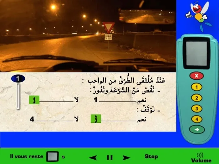 العلامة الطّرقية تعني إنتباه ليس لي حق الأسبقية وتوجد علامة تكميلية تشير إلى وجود علامة قف على بعد 150 متر في ملتقى الطّرق القادم، إذن لا يمكنني الأنقاص من السّرعة والمرور مباشرة في ملتقى الطّرق القادم بل من الواجب عليّ الوقوف.