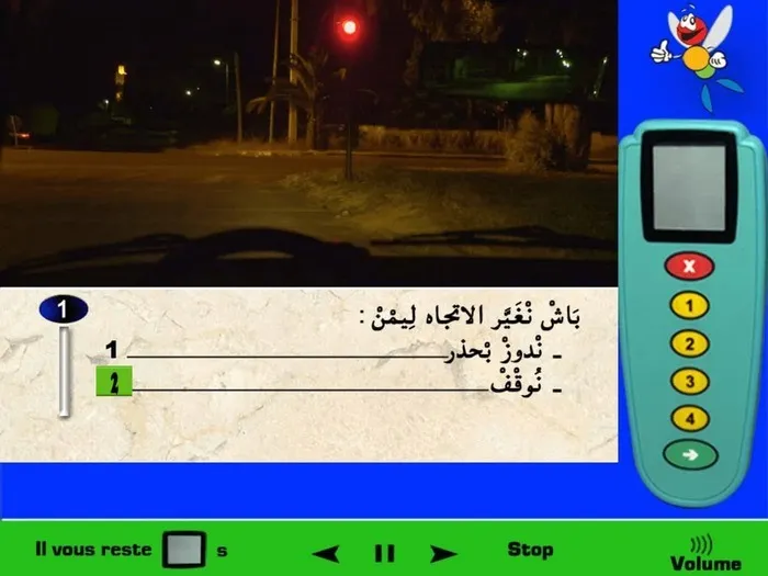 حتى وإن كانت الطّريق فارغة ولا يوجد أحد فلا يمكنني المرور بحذر، الإشارة الضوية الحمراء و تجبرني على الوقوف وإنتظار الإشارة الضوئية الخضراء لكي أستطيع المرور. إذن في هذه الحالة لكي أقوم بتغيير الإتّجاه إلى اليمين فيجب عليّ بالوقوف.