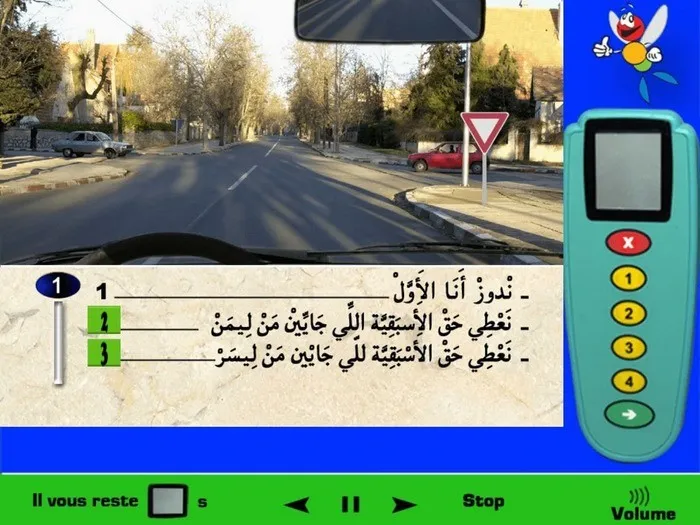 العلامة الطّرقية تعني ليس لي حق الأسبقية في هذا الملتقى الطّرقي، إذن في هذه الحالة بما أنه ليس لي حق الأسبقية في هذا الملتقى الطّرقي إذن لا يمكنني المرور أنا الأول بل يجب عليّ إعطاء حق الأسبقية للعربات القادمة من اليمين وأيضا من اليسار.