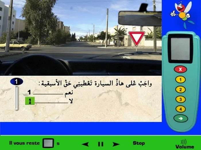 العلامة الطّرقية تعني أنه ليس لديّ حق الأسبقية في هذا الملتقى الطّرقي، وهذا يعني على أنه يجب عليّ إعطاء حق الأسبقية للعربات القادمة من الجهة اليمنى وكذلك للعربات القادمة من الجهة اليسرى. في هذه الحالة ليس من الواجب على السيّارة الموجودة على اليسار إعطائي حق الأسبقية، لأنه الأسبقية لها.