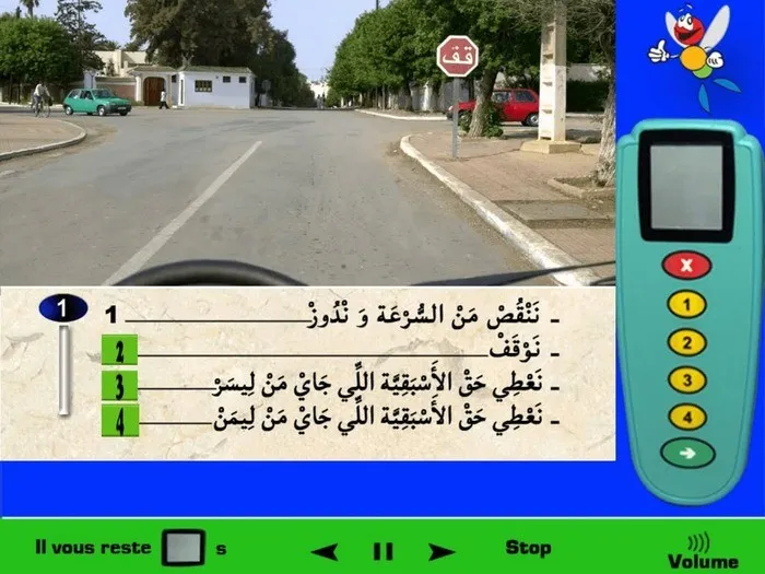 أتواجد قرب ملتقى الطّرق، توجد علامة قف وهذا يعني على أن الوقوف إجباري في ملتقى الطّرق، وبما أنه يوجد لديّ علامة قف فيجب عليّ في هذه الحالة الوقوف وإعطاء حق الأسبقية للسيارات القادمة من الجهة اليمنى وكذلك السيارات القادمة من الجهة اليسرى.