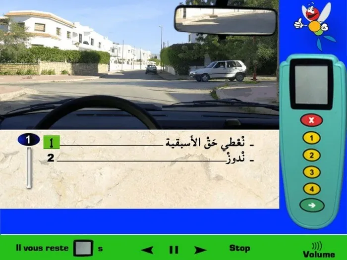 نتواجد قرب ملتقى طرق ولا توجد علامة طرقية تنظّم حركة السيّر، في هذه الحالة القاعدة تقول الأسبقية للعربات القادمة من الجهة اليمنى، إذن في هذا الملتقى الطّرقي سوف أقوم بالوقوف و إعطاء حق الأسبقية للسيارة البيضاء المتواجدة على اليمين لأن الأسبقية لها.
