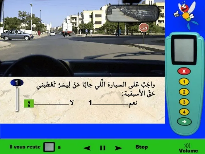 أتواجد قرب ملتقى الطّرق، توجد علامة قف وهذا يعني على أن الوقوف إجباري في ملتقى الطّرق، وبما أنه يوجد لديّ علامة قف فيجب عليّ في هذه الحالة الوقوف وإعطاء حق الأسبقية للسيارات القادمة من الجهة اليمنى وكذلك السيارات القادمة من الجهة اليسرى. إذن ليس من الواجب على السيّارة القادمة من اليسار إعطائي حق الأسبقية.
