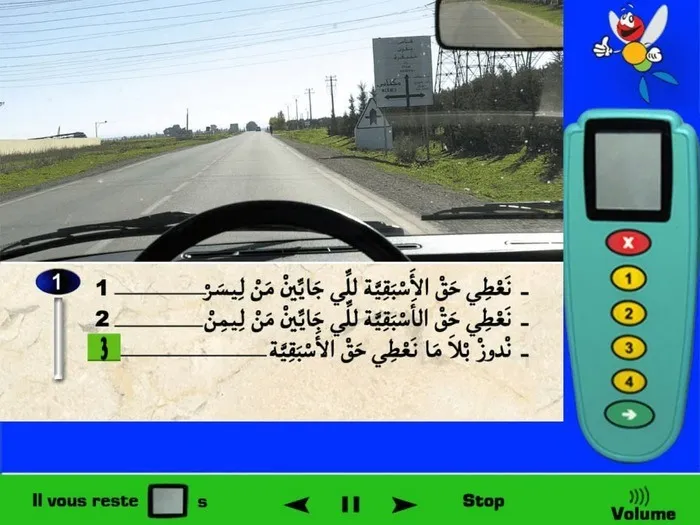 العلامة الطّرقية تعني إنتباه طريق ذات أولوية (هذا يعني الأسبقية لي)، بما أننا نتواجد خارج المجال الحضري فبعد 150 متر سوف نجد ملتقى طرق والأسبقية فيه سوف تكون لي. إذن سوف أقوم بالمرور دون أن أعطي حق الأسبقية.