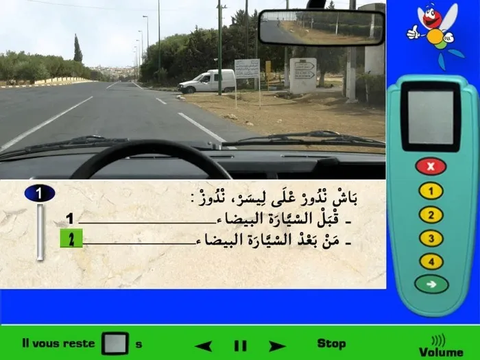 نتواجد قرب ملتقى طرق، ولا توجد علامات طرقية تنظّم حركة السّير في هذا الملتقى إذن سوف نقوم بتطبيق القاعدة العامة لملتقيات الطّرق وهي الأسبقية للعربات القادمة من الجهة اليمنى. إذن في هذه الحالة لكي أقوم بالإنعطاف على اليسار فيجب عليّ ذلك بعد مرور السيّارة البيضاء.