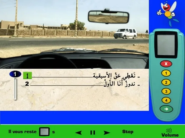 أتواجد في طريق غير معبّدة، في هذه الحالة لكي أندمج في حركة السّير فيجب عليّ أن أعطي حق الأسبقية للعربات القادمة من الجهة اليمنى وكذلك العربات القادمة من الجهة اليسرى.
