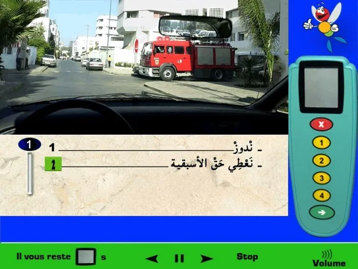 في هذا الملتقى الطّرقي فتوجد علامة قف لسيارة الإطفاء ويجب عليها الوقوف وأن تسمح لي بالمرور أوّلا، لكن كما نرى فإن سيارة الإطفاءفي مهمّة وهذا واضح من خلال ضوء التّنبيه الأحمر الذي يشتغل فوقها، عندما تكون سيارة الإطفاء في مهمّة إستعجالية فالأولوية لها دائما. إذن في هذه الحالة يجب عليّ إعطاء حق الأسبقية لسيّارة المطافئ للمرور أوّلا.
