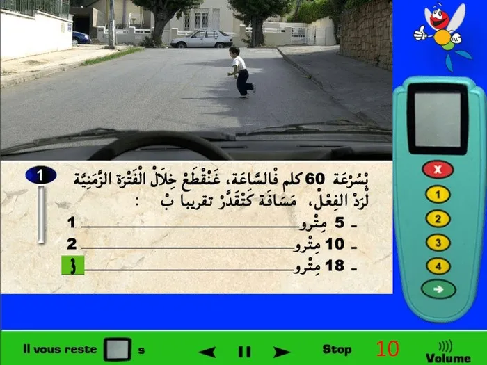 بالنسبة لحساب المسافة الخاصة بالفترة الزّمنية لرد الفعل (المقدرة بثانية) نقوم بحذف العدد الفردي من السرعة التي نسير بها ونضرب ما تبقى من عدد في العدد 3، إذن في هذه الحالة بما أننا نسير بسرعة 60 كلم في الساعة فسوف نقوم بضرب العدد 6 في 3 والنتيجة هي 18، إذن سوف تقطع السيّارة خلال الفترة الزّمني لرد الفعل مسافة تقدّر بحوالي 18 متر.