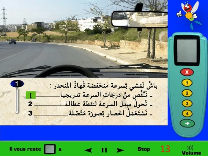 لكي نسير بسرعة مخفّضة في هذا المنحدر هذا معناه أننا نريد إنقاص الّسرعة، وفي هذه الحالة فإن أفضل طريقة لإنقاص السرعة مع التحكّم بالعربة فهي عن طريق الإنقاص من درجات السرعة تدريجيا، أي نكون في مستوى السرعة مثلا 5 ونغيّره إلى 4 وبعد ذلك إلى المستوى 3 وهكذا.. لكن بدون الوصول إلى المستوى 1 في الهبطة،، (بالنسبة لتحويل مبدل السرعة لنقطة عطالة فلن نستطيع التحكّم بالسيّارة وبالنسبة لاستعمال الحصّار بصورة متصلة فهذا الفعل سوف يوقف السيارة بصورة مفاجئة وأيضا توجد سّيارة من الخلف).