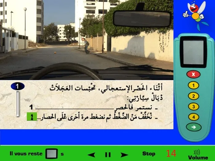 أثناء الحصر الاستعجالي (يعني فجأة سوف نستعمل الفرامل) العجلات لم تعد تعمل أي أن العجلات ثابتة. لذلك بما أنها ثابتة ولا تتحرك فإن استعمال الفرامل بصفة مستمرة ( الاستمرار في الحصر) قد يؤدي إلى إنزلاق السيّارة وعدم التحكّم بها. لذلك أفضل طريقة هي الضّغط على الفرامل بطريقة متقطّعة وخفيفة، يعني أقوم بالضّغط على الفرامل وأتركها وأضغط على الفرامل وأتركها وهكذا إلى أن تقف السيارة.