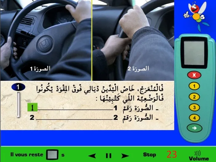 في المنعرج يجب على اليدين أن يكونا في وضعية مثل الصورة رقم 1، لأن هذه الوضعية هي التي نقوم باستعمالها في أثناء وجودنا في المنعرجات وذلك للتحكم بالمقود والعربة بشكل أفضل.