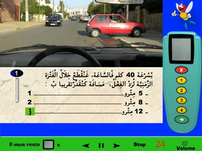 بالنسبة لحساب المسافة الخاصة بالفترة الزّمنية لرد الفعل (المقدرة بثانية) نقوم بحذف العدد الفردي من السرعة التي نسير بها ونضرب ما تبقى من عدد في العدد 3، إذن في هذه الحالة بما أننا نسير بسرعة 40 كلم في الساعة فسوف نقوم بضرب العدد 4 في 3 والنتيجة هي 12، إذن سوف تقطع السيّارة خلال الفترة الزّمني لرد الفعل مسافة تقدّر بحوالي 12 متر.