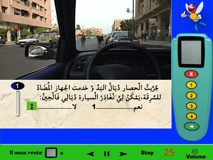 قبل مغادرة السيّارة قمنا برفع حصار اليد وتشغيل جهاز مضاد السّرقة وهذا شيئ جيّد، لكن الان لا يمكننا الخروج من السّيارة لأنه للخروج من السيّارة نحتاج إلى فتح باب السيّارة وإذا لاحظنا جيدا في المراَة الجانبية اليسرى فنرى أنه توجد سيّارة قادمة من الجانب وقريبة منّا، إذا قمنا بفتح الباب الان والخروج سوف تصطدم بنا السيّارة، لذلك لا يمكننا مغادرة السّيارة في الحين.