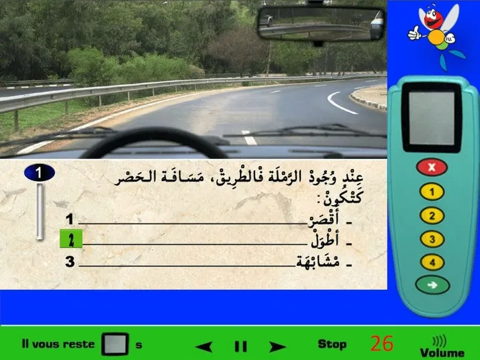 بطبيعة الحال وجود الرّمل أو الماء في الطّريق سوف تنزلق قليلا السيّارة عندما نقوم بالفرملة، إذن فإن مسافة الحصر تكون أطول عكس الحصر في طريق عادية.