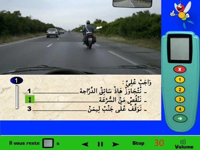 عندما يشير إلينا دركي المرور بيده مثل الصورة فإنه يعني أنّ علينا الإنقاص من السرعة. (عندما يشير بإصبعه فقط فهنا يشير إلى الوقوف على جنب الطريق على اليمين).