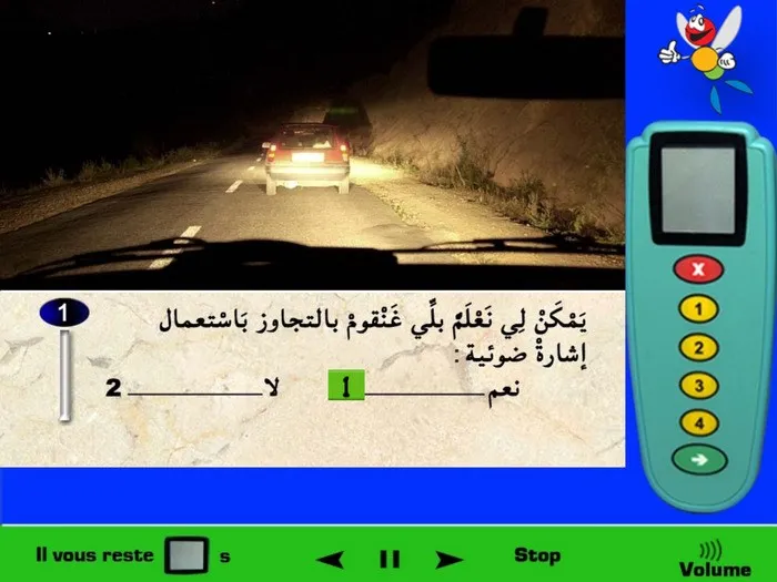 لكي أقوم بالتّجاوز فدائما أقوم بالتّنبيه، في هذه الحالة يمكنني إستعمال إشارة ضوئية لتنبيه السيّارة التي أمامي على أنني سوف أقوم بتجاوزها.