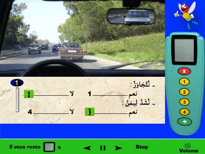 كما توضّح الصورة فيوجد عربة من الخلف تستعد للتّجاوز إذن لا يمكنني التّجاوز الان، ويجب عليّ إلتزام أقصى اليمين.