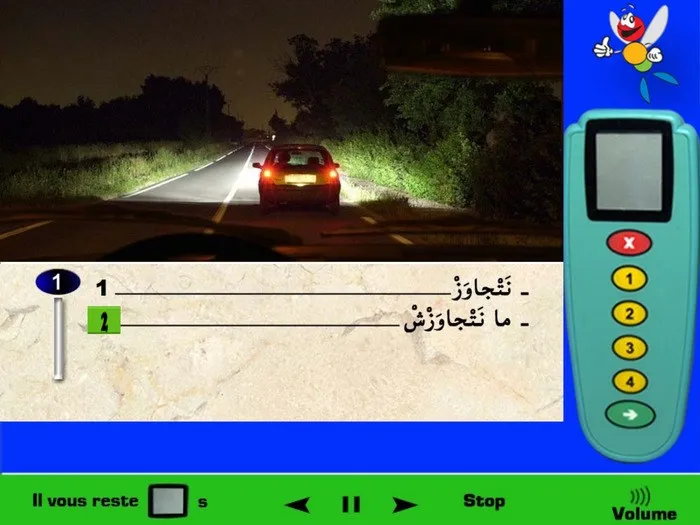 التّشوير الأفقي خط المتّصل، إذن بما بما أن الخط المتّصل فلا يمكنني التّجاوز.