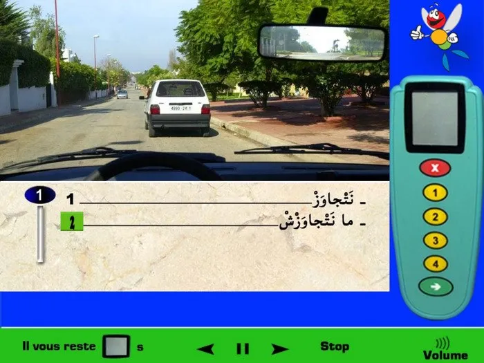 العربة التي أمامي فهي متوقّفة ويجب عليّ أن أقوم بتجاوزها لكي أكمل السّير، لكن لا يمكنني التّجاوز الان، توجد سيارة قادمة في الإتّجاه المعاكس. يجب عليّ الإنتظار لكي أقوم بالتّجاوز. إذن في هذه الحالة لا أتّجاوز.