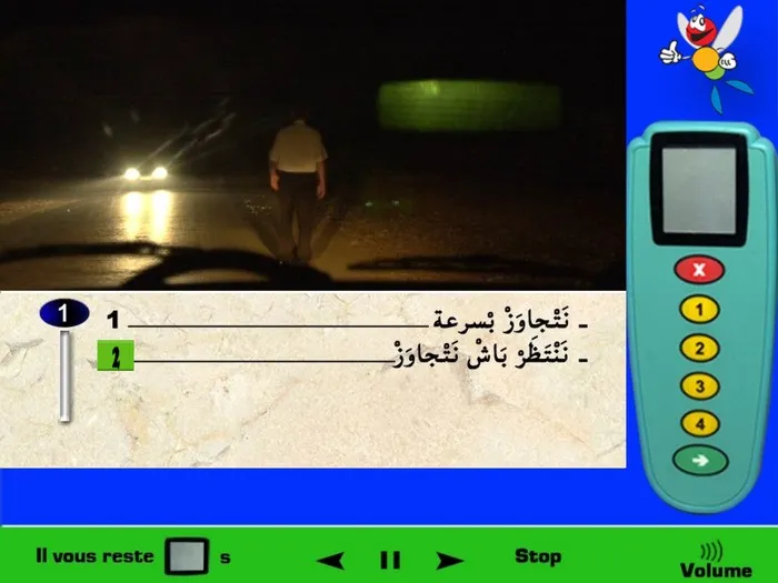 يوجد راجل على الطّريق ولكي أقوم بتجاوزه يجب عليّ إنتظار مرور السيّارة التي توجد في الإتّجاه المقابل. إذن في هذه الحالة أنتظر لكي أقوم بالتّجاوز.