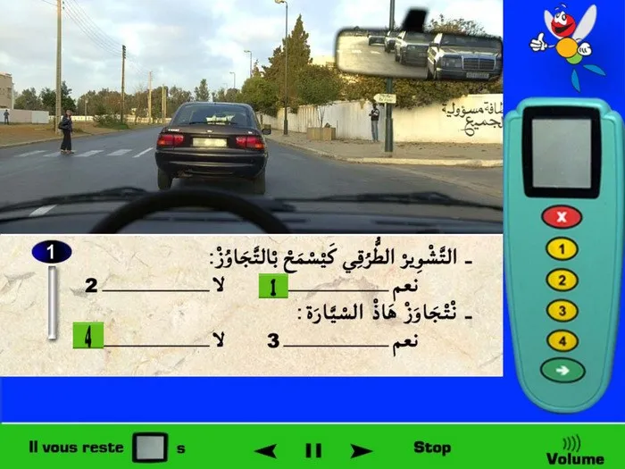 التّشوير الأفقي خط متقطّع فهو يسمح بعملية التّجاوز، لكن لن أقوم بتجاوز هذه السيّارة الان، أولا لأن السيّارة توقفت لإعطاء حق الأسبقية للرّاجل الذي يقوم بقطع الطّريق ويسير فوق ممر الرّاجلين وثانيا لو قمت بالتّجاوز فسوف أرتكب مخالفة لأنه سوف يكون خطر الإصطدام بالراجل ولم أقم بإعطائه حق الأسبقية في المرور. إذن في هذه الحالة التّشوير الأفقي الخط المتقطّع يسمح بالتّجاوز لكن لا يمكنني تجاوز السيّارة الان.