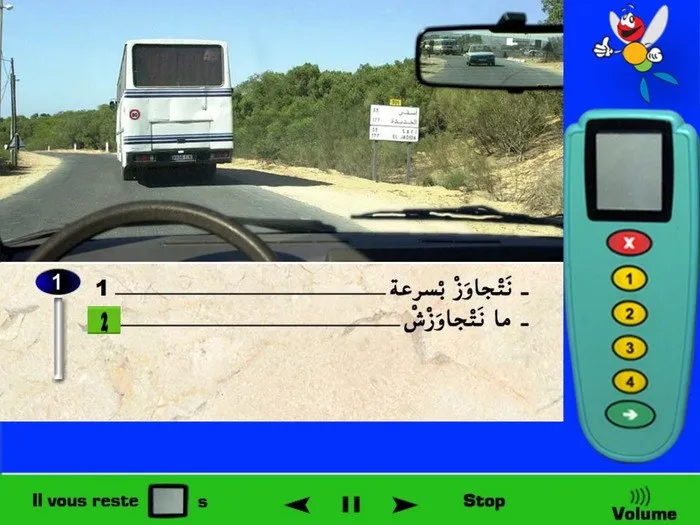 نتواجد قرب منعرج والطّريق ذات إتّجاهين يعني توجد عربات قادمة من الإتّجاه المعاكس (لكي أعرف هل الطّريق ذات إتّجاه واحد أو إتّجاهين فأقوم بالتحقق أقصى اليسار هل يوجد خط متّصل أم لا، في هذه الصورة كما نلاحظ في أقصى اليسار لا يوجد أصلا خط وهذا يعني أن الطّريق ذات إتّجاهين)، إذن بما أنه يوجد خطر وجود عربات قادمة من الإتّجاه المعاكس وكذلك نتواجد قرب منعرج إذن لا أقوم بالتّجاوز. (لو كانت الطّريق ذات إتّجاه واحد فيمكنني التّجاوز رغم وجود منعرج لأنه في تلك الحالة لن تتواجد عربات قادمة من الإتّجاه المعاكس).