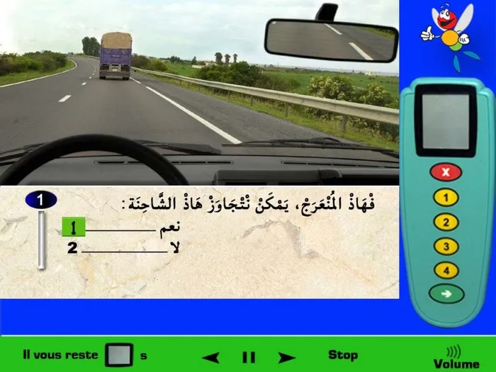 إذا قمنا بالمراقبة فإن المرآة الدّاخلية للسيارة تظهر على أنه لا توجد عربات تستعد لتجاوزي، بالنسبة لهذه الطّريق فهي طريق ذات إتّجاه واحد يعني أنه لن أصادف عربات قادمة في الإتّجاه المعاكس (عرفنا ذلك من خلال الخط المتّصل على أقصى اليسار). إذن في هذه الحالة بما أنه لا توجد سيارات تستعد لتجاوزي والطّريق ذات إتّجاه واحد والخط متقطع إذن يمكنني في هذا المنعرج تجاوز هذه الشّاحنة.