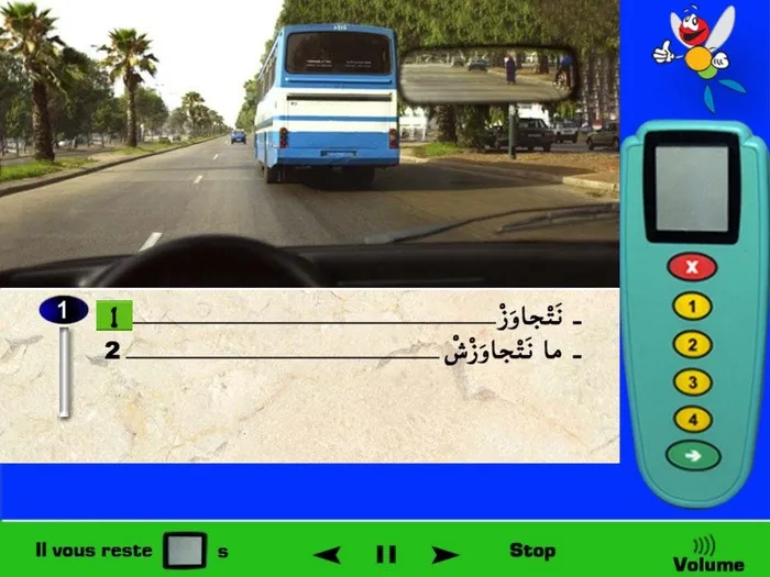 لديّ مسلكين للسّير بالنسبة لي، واحد للسّير العادي (الذي أتواجد فيه حاليا) والاخر خاص بالتّجاوز، بما أنه لا توجد عربة قادمة من الخلف تقوم بتجاوزي إذن في هذه الحالة يمكنني إستعمال المسلك الذي على اليسار لكي أقوم بتجاوز هذه الحافلة.