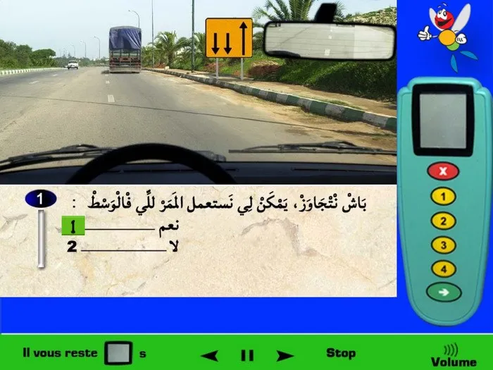 العلامة العمودية تشير على أنه يوجد لديّ مسلك واحد للسّير العادي، ومسلكين للسيارات القادمة في الاتّجاه المعاكس، هذا ما تشير إليه، وهي لا تشير إلى أنه لا يمكنني استعمال المسلك الثاني لكي أتجاوز بما أن التّشوير الأفقي الخط المتقطّع يسمح لي بذلك. إذن يمكنني استعمال المسلك الذي يوجد على اليسار للتّجاوز.