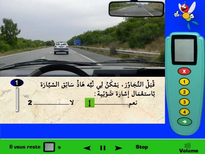 عندما نقوم بتجاوز عربة خارج التّجمع السّكني فيمكننا التّنبيه بواسطة إشارة ضوئية أو بواسطة المنبّه الصوتي، إذن في هذه الحالة وعندما أريد البدأ بعملية التّجاوز فيمكنني إستعمال الإشارة الضّوئية لكي أقوم بتنبيه هذه السيّارة التي أمامي.