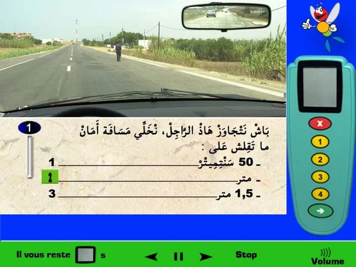 داخل التّجمع السّكني لكي أقوم بتجاوز راجل فيجب علينا ترك مسافة جانبية لا تقل عن متر واحد، وخارج التجمع السكني فأقوم بترك مسافة جانبية لا تقل عن متر ونصف، في هذه الحالة فيظهر في الصورة وجود منازل إذن نحن نتواجد داخل تجمع سكني، إذن بما أنني أتواجد داخل تجمع سكني فيحب عليّ ترك مسافة جانبية لا تقل عن متر واحد لكي أقوم بتجاوز هذا الرّاجل. الإجابة الصّحيحة هي رقم 2.