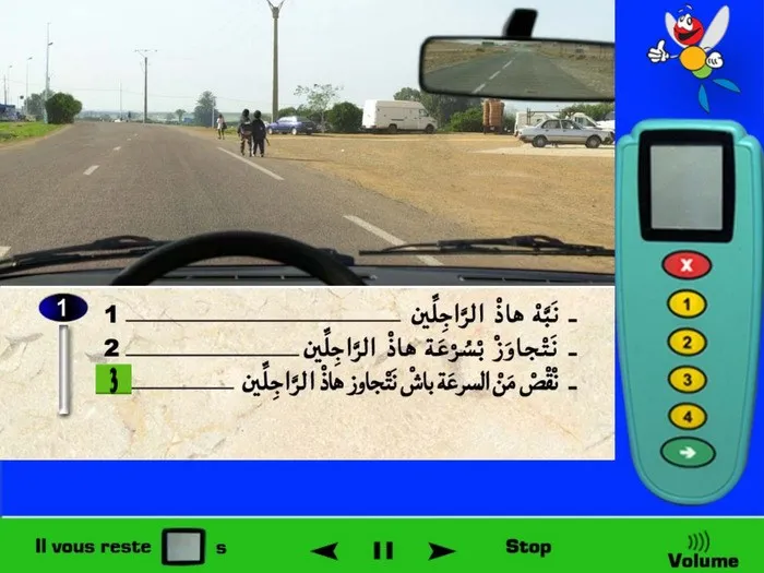 التّّنبيه بإشارة ضوئية فهو بدون فائدة لأن الرّاجلين لن يشاهدوا التّنبيه الضوئي، بالنسبة للتّنبيه بالمنبّه الصوتي فلا يمكن التّنبيه به لأنه ممنوع على الرّاجلين، بما أن الراجلين يشكلون خطر لأنهم يسيرون قرب الطّريق إذن هذا الأمر يشكّل خطر في حالة الخطر دائما أقوم بالإنقاص من السّرعة لتجاوزهم وليس الزّيادة في السّرعة. إذن في هذه الحالة أنقص من السّرعة لكي أقوم بتجاوز هؤلاء الرّاجلين.