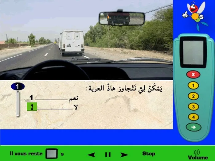 التّشوير الأفقي الخط المتقطّع فهو يسمح لي بالتّجاوز كما أنه لا توجد عربات قادمة من الإتّجاه المعاكس، لكن توجد شاحنة من الخلف تستعد لعملية التّجاوز، إذن في هذه الحالة يمكنني تجاوز هذه العربة.