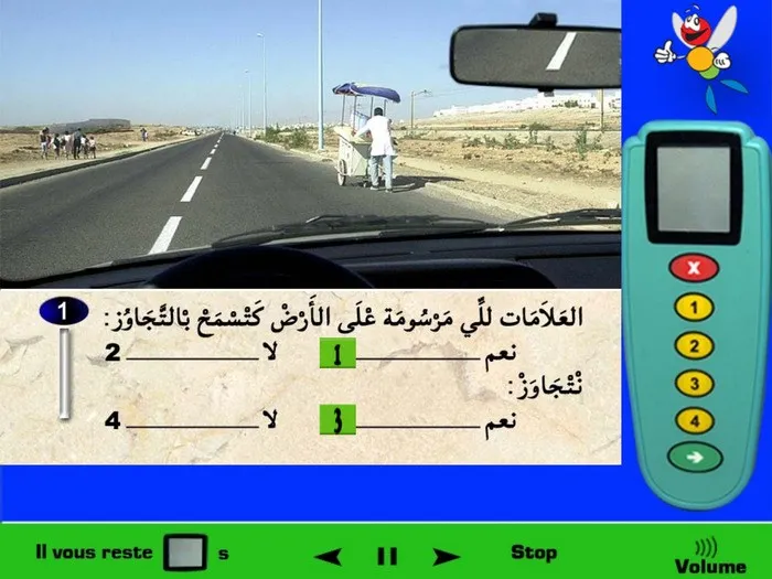 العلامات المرسومة على الأرض الخط المتقطّع فهو يسمح لي بالتّجاوز، ويمكنني أيضا التّجاوز بما أن التشوير الأفقي الخط المتقطّع يسمح لي بذلك وأيضا لا توجد عربات من الخلف تستعد لتجاوزي ولا توجد سيارة قادمة من الإتّجاه المعاكس. (الراجلين على الجهة اليسرى فهم بعيدون ويمكنني التّجاوز). إذن في هذه الحالة العلامات المرسومة على الأرض فهي تسمح لي بالتّجاوز و يمكنني أيضا التّجاوز.