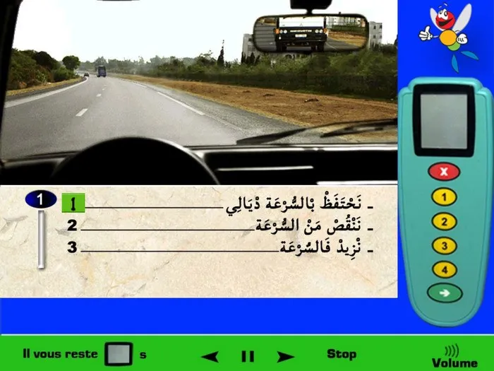 توجد شاحنة تستعد لتجاوزي من الخلف، عندما تستعد عربة لتجاوزي فلا أقوم بالزيادة في السّرعة ولا أقوم بالإنقاص من السّرعة، أحتفظ بالسرعة التي أسير بها وألتزم اليمين. إذن في هذه الحالة أحتقظ بالسّرعة التي أسير بها.