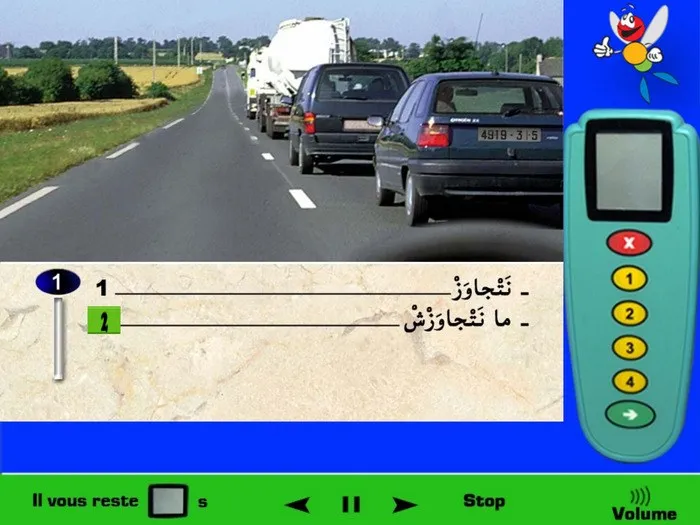إذا كانت الطّريق ليست طريق ذات إتّجاه واحد (مثلا طّريق السيّار) فلا يمكنني أن أقوم بعملية التّجاوز لسلسلة من العربات. في هذه الطّريق كما هو واضح يمكن أن أجد عربات قادمة من الإتّجاه المعاكس وإذا قمت بعملية التّجاوز ففي تلك اللحظة لن أستطيع السّير في المسلك الخاص بي لأنه توجد عربات أتجاوزها. لذلك في هذه الحالة لا أقوم بلتّجاوز.