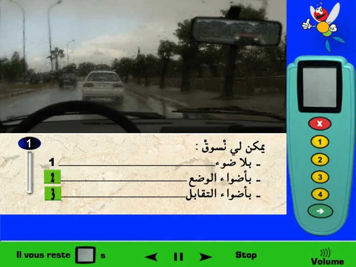 في هذه الحالة نلاحظ على أن الجو مُمْطر، فقاعدة السياقة مع الطقس المُمْطر تقول على انه يجب علينا السّير بإستعمال أضواء التّقابل و أضواء الضباب الأمامية، بالاضافة لإمكانية إستعمال أضواء الوضع مع أضواء التقابل او الضبابة. بطبيعة الحال لا يمكننا السّير بدون أضواء في حالات الطقس الصعبة مثل المطر، لذلك يمكننا في هذه الحالة إستعمال أضواء الوضع مع أضواء التّقابل.