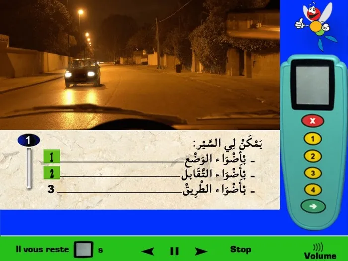 بما أننا نتواجد في الفترة الليلية وإنارة الشّارع مشتعلة فيمكننا في هذه الحالة إستعمال أضواء الوضع أو أضواء التّقابل (أو هما معا). بما أنني أتقابل مع عربة فلا يمكنني إستعمال أضواء الطّريق.