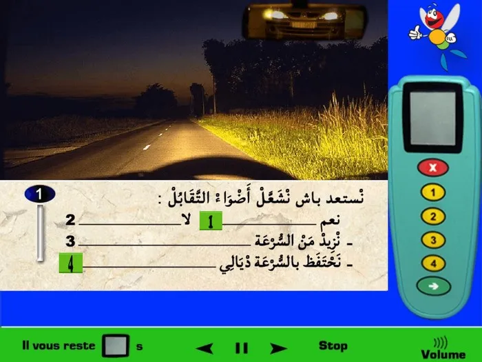 نتواجد خارج المدينة ولا توجد إنارات الشّارع ولا توجد عربات أمامي لذلك أنا الان أسير بأضواء الطّريق، لكن لو لاحظنا أنه في المراة الدّاخلية للسيّارة فإنه توجد سيّارة من الخلف تستعد لكي تتجاوزني إذن سوف تصبح السيّارة أمامي وفي هذه الحالة يجب عليّ الاستعداد لتغيير أضواء الطّريق إلى أضواء التّقابل (لأنه لا يمكنني استعمال أضواء الطّريق). وبما أنه السيّارة تستعد لكي تتجاوزني فالقاعدة تقول: عندما تستعد سيّارة لكي تتجاوزني، فيجب عليّ الاحتفاظ بالسّرعة التي أسير بها ولا أقوم بزيادة في السرعة.
