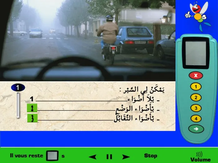 في هذه الحالة أثناء في وجود ضباب، فقاعدة السياقة مع وجود ضباب تقول على انه يجب علينا السّير بإستعمال أضواء التّقابل وأضواء الضباب الأمامية وأيضا أضواء الضباب الخلفية، بالاضافة لإمكانية إستعمال أضواء الوضع مع أضواء التقابل او الضبابة. بطبيعة الحال لا يمكننا السّير بدون أضواء في حالات الطقس الصعبة مثل الضباب، لذلك يمكننا في هذه الحالة إستعمال أضواء الوضع مع أضواء التّقابل.