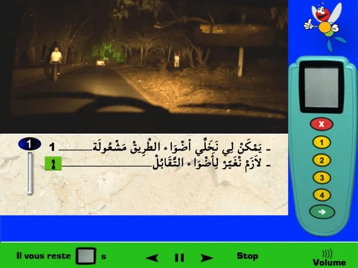 بما أننا نتقابل مع صاحب دراجة فلا يمكننا الإبقاء على أضواء الطّريق شَغّالة، يجب علينا استعمال أضواء التّقابل.