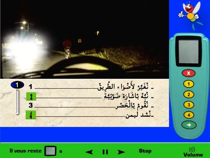 سوف نتقابل مع عربة تستعمل أضواء الطّريق لذلك أقوم بِتَنْبيهِه بإشارة ضوئية لكي يقوم صاحب العربة بتغيير أضواء الطّريق التي يستعمل إلى أضواء التّقابل لكي تَسْهُل عملية التّقابل. وأقوم كذلك بالسّير أقصى اليمين (نْشد ليمن). (لا يمكن استعمال أضواء الطّريق في هذه الحالة عند التّقابل مع عربة وليس هنالك داعي للحصر أي استعمال الفرامل).