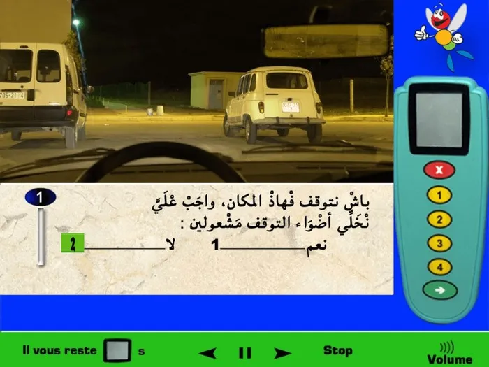 أتواجد في موقف السيارات، في هذه الحالة فإنه ليس من الواجب عليّ أن أترك أضواء التوقّف مشتعلة لكي أتوقّف.